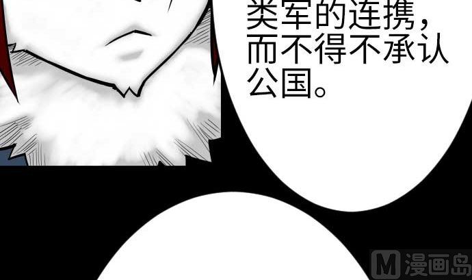 最终话 复活161