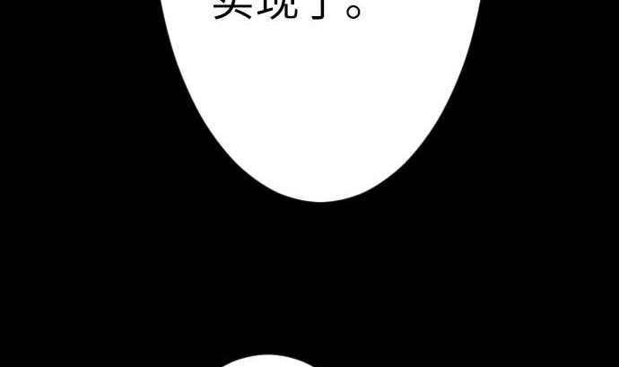 最终话 复活166