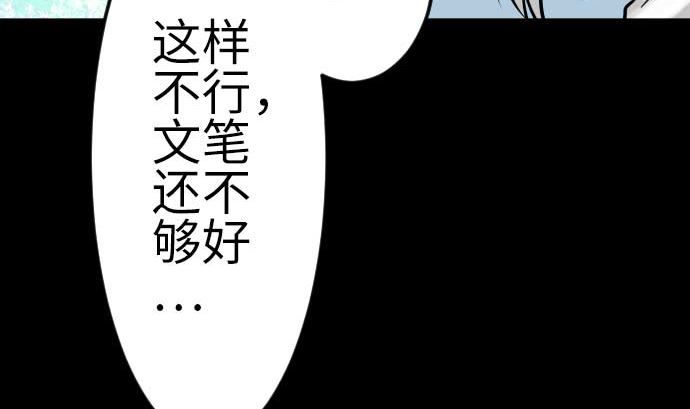 最终话 复活169