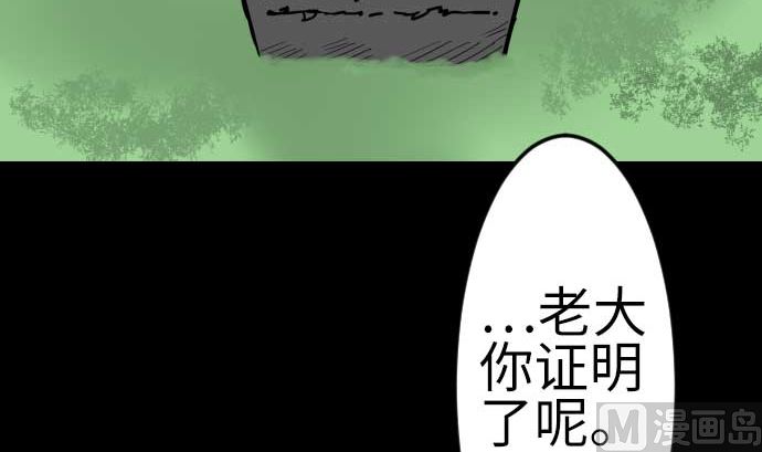 最终话 复活182