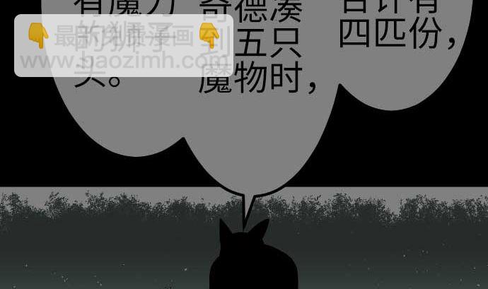最终话 复活184