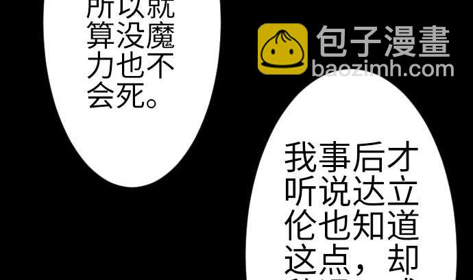 最终话 复活186
