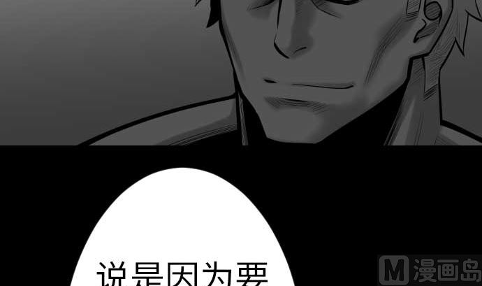 最终话 复活188