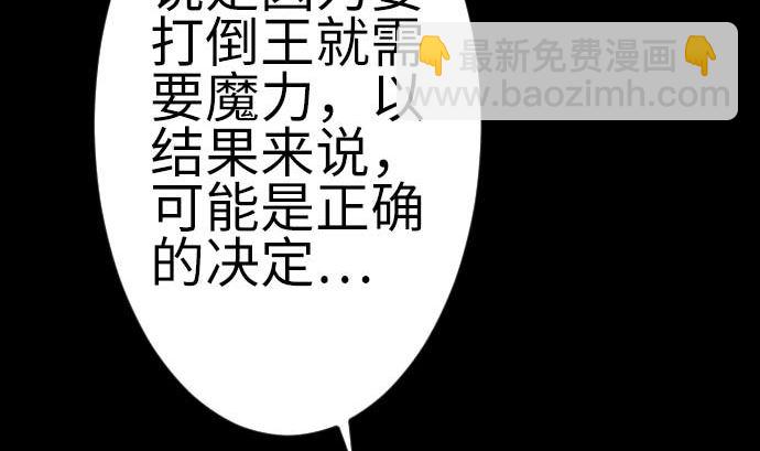 最终话 复活189