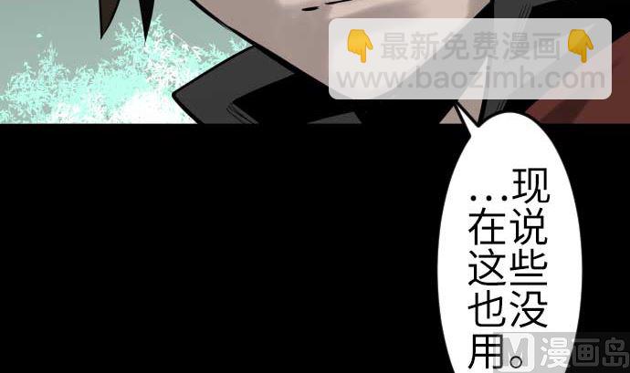 最终话 复活191