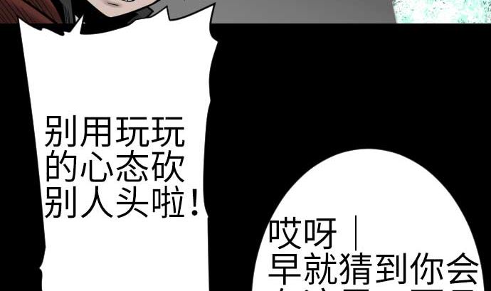 最终话 复活208