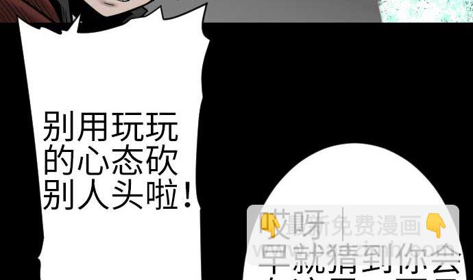 最终话 复活212