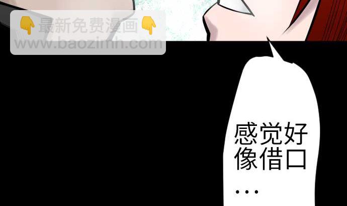 最终话 复活226