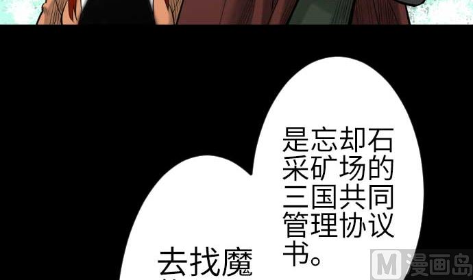 最终话 复活234