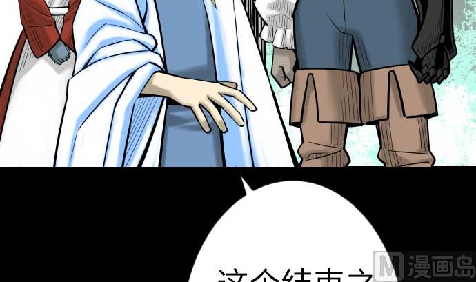 最终话 复活237