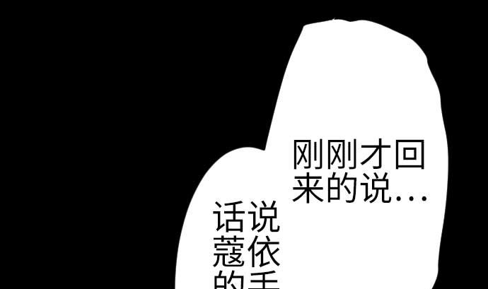 最终话 复活239