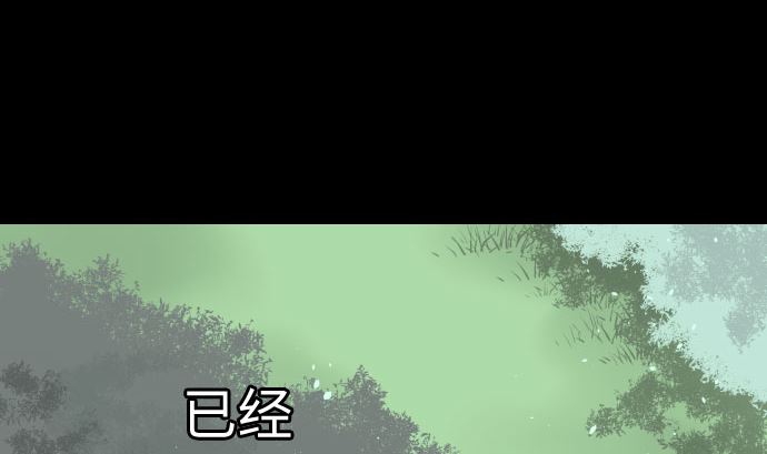 最终话 复活248