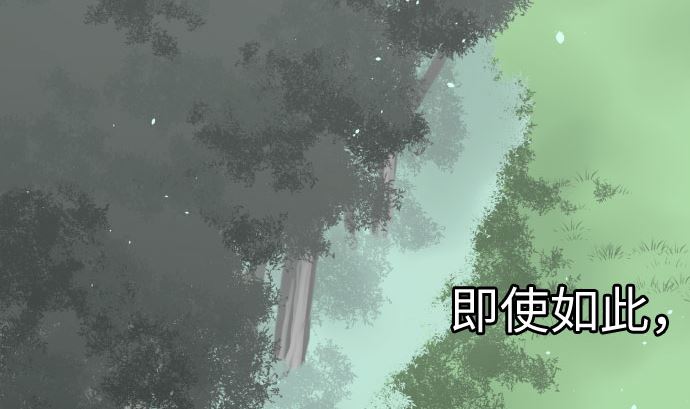 最终话 复活250