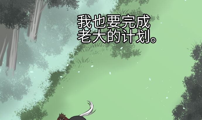 最终话 复活251