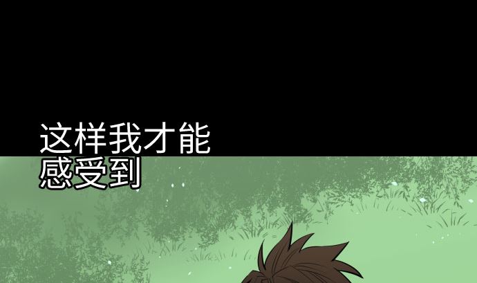 最终话 复活253