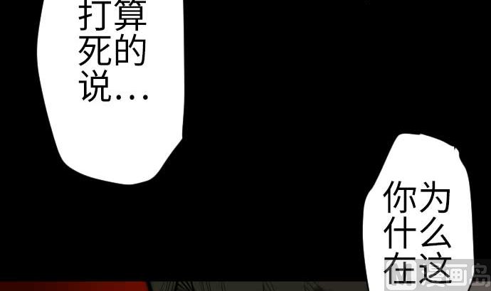 最终话 复活26