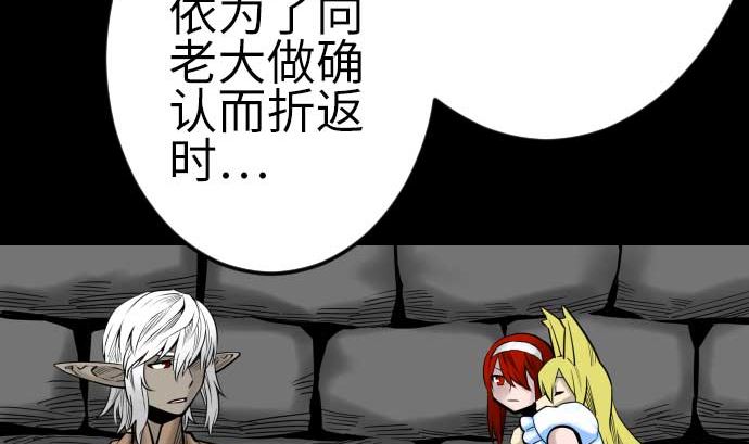 最终话 复活30