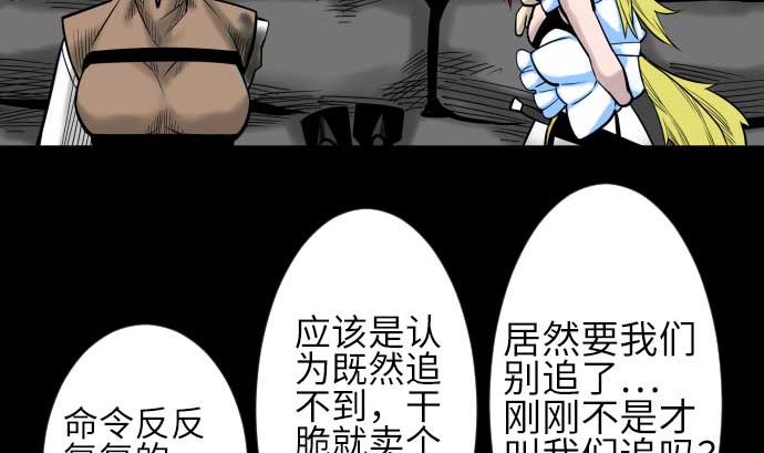 最终话 复活31