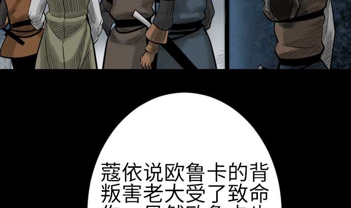 最终话 复活33