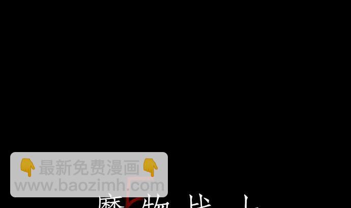 最终话 复活4