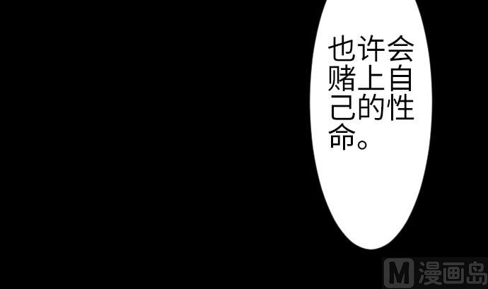 最终话 复活41