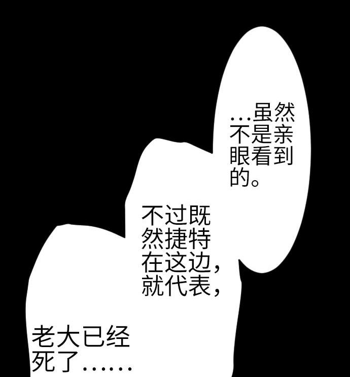 最终话 复活42