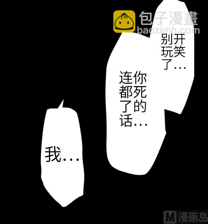 最终话 复活44
