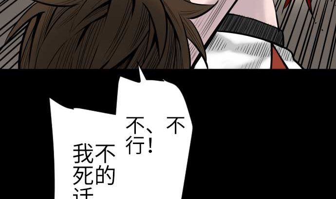 最终话 复活55