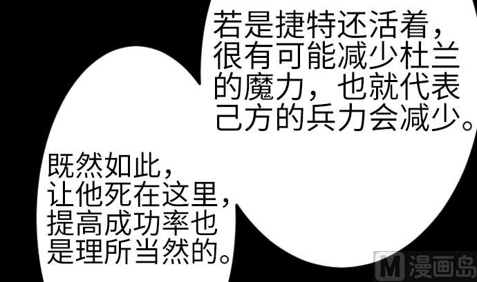 最终话 复活63