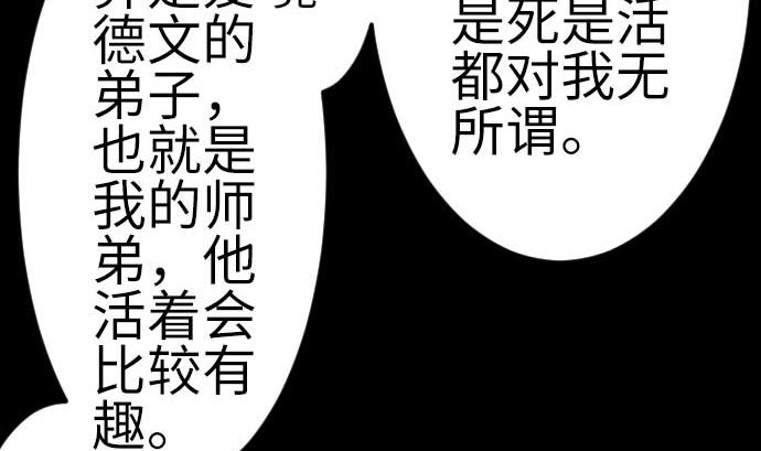 最终话 复活68