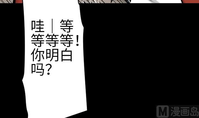 最终话 复活72