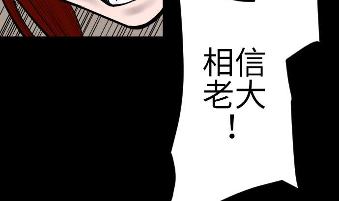 最终话 复活77