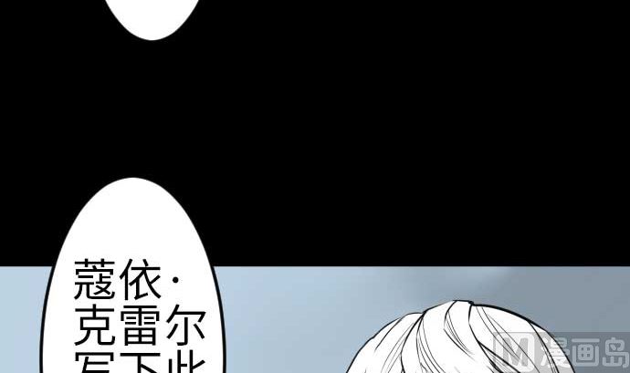 最终话 复活96