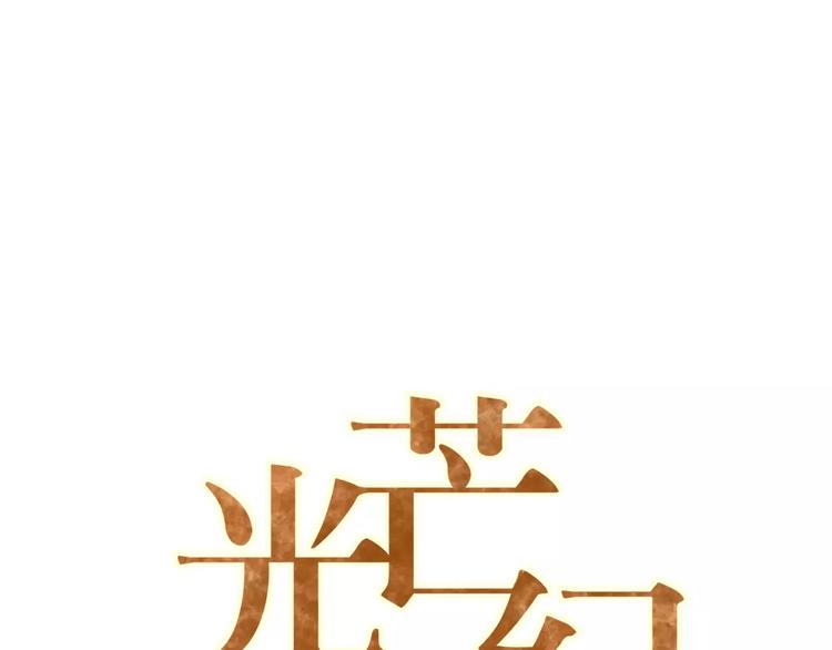 第2话 我要找的是她0