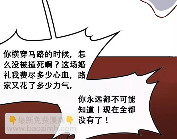 第2话 我要找的是她113