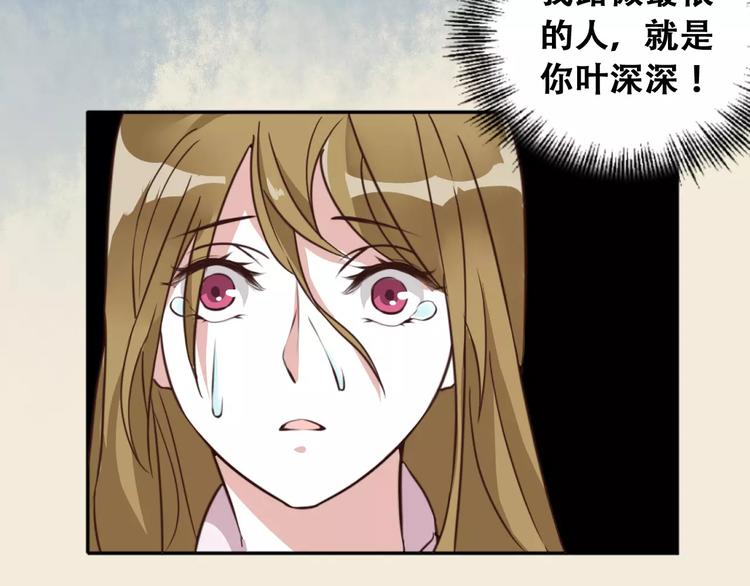 第2话 我要找的是她130