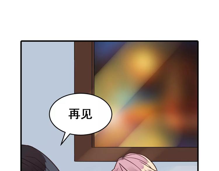 第2话 我要找的是她16