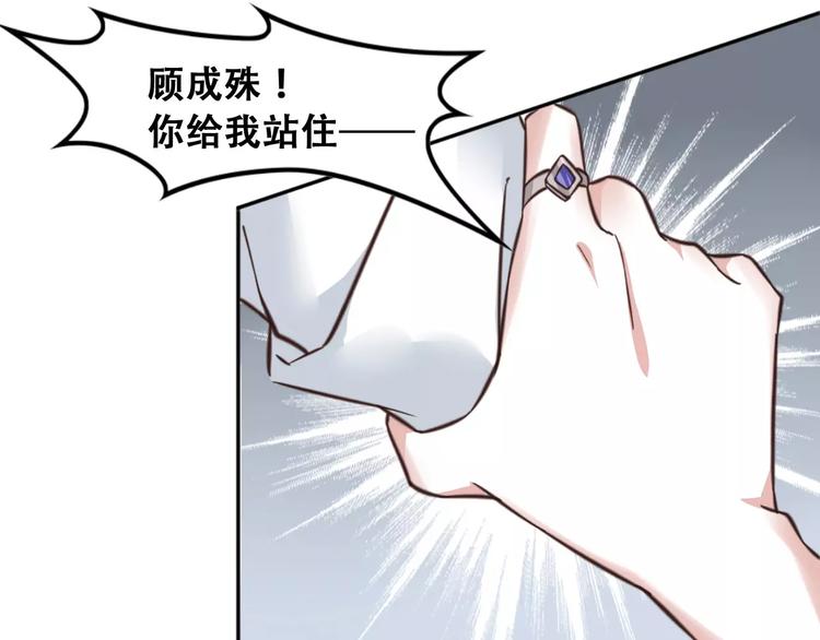 第2话 我要找的是她20