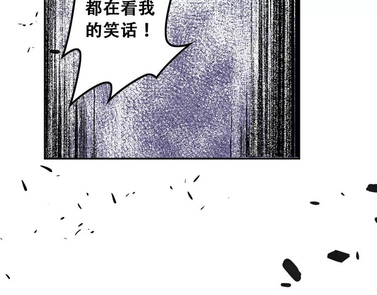 第2话 我要找的是她23