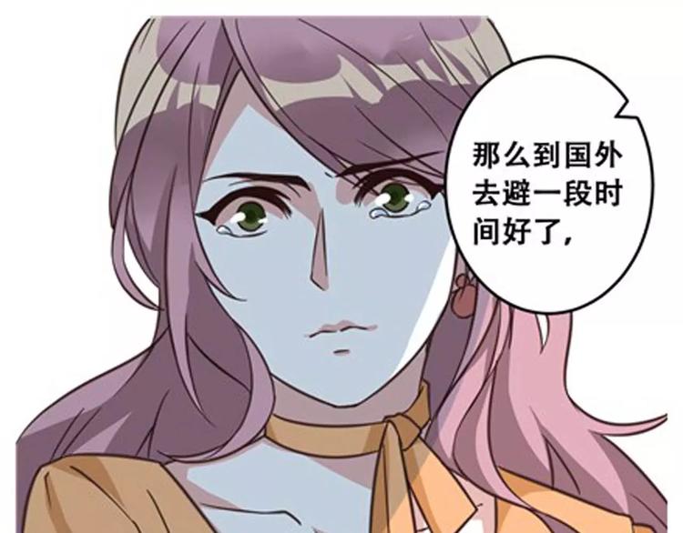第2话 我要找的是她28