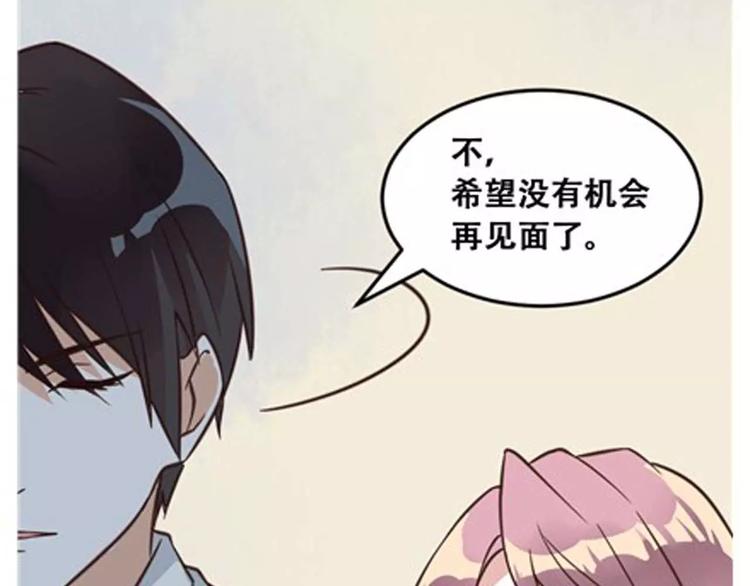 第2话 我要找的是她31