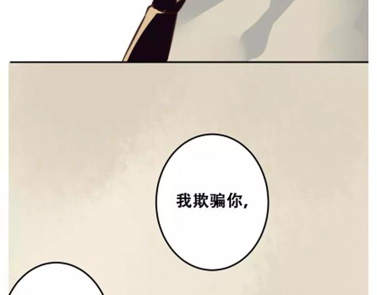 第2话 我要找的是她42