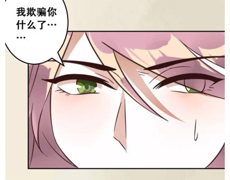 第2话 我要找的是她43
