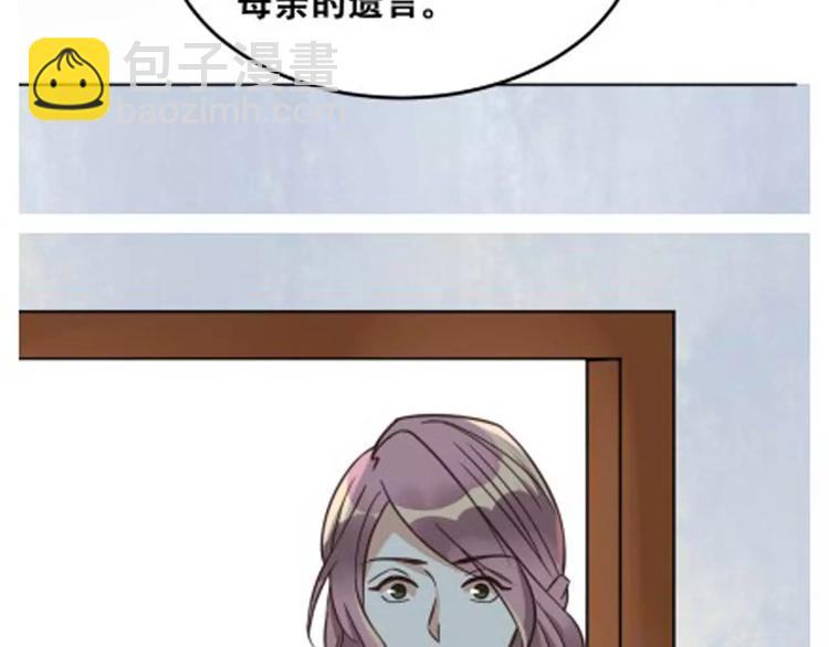 第2话 我要找的是她45