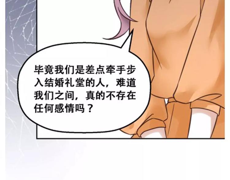 第2话 我要找的是她49