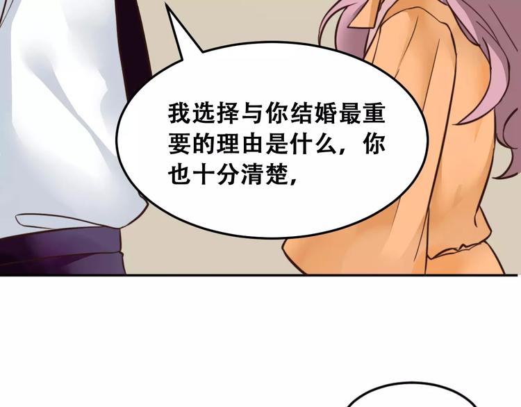第2话 我要找的是她58