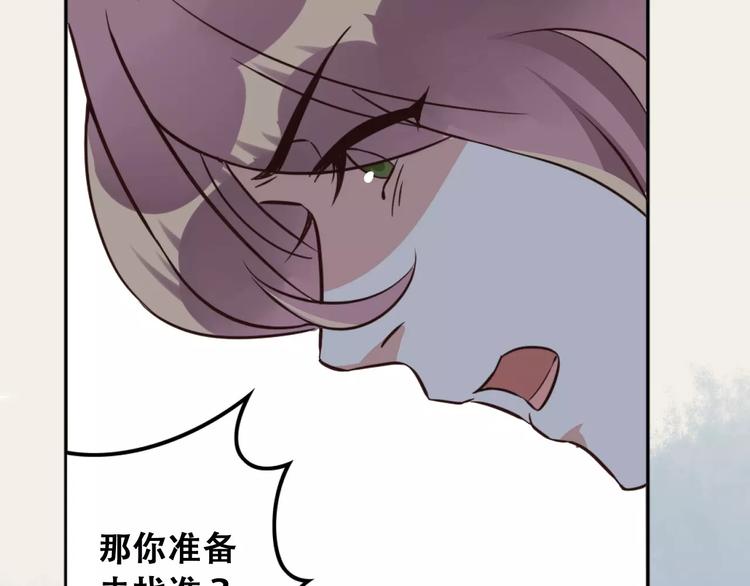 第2话 我要找的是她64