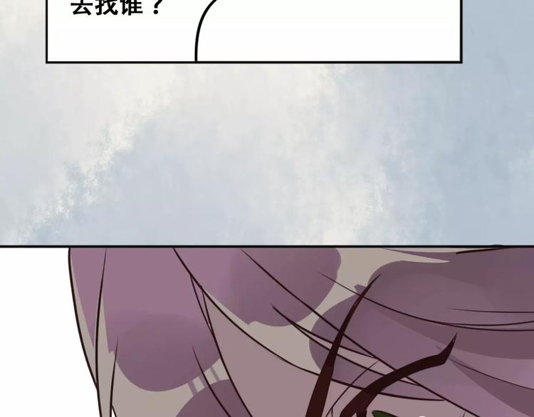 第2话 我要找的是她65