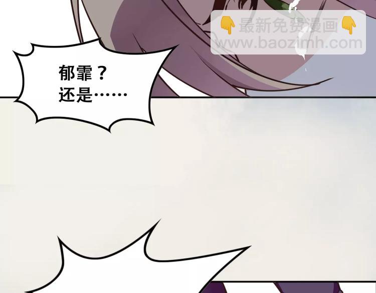 第2话 我要找的是她66