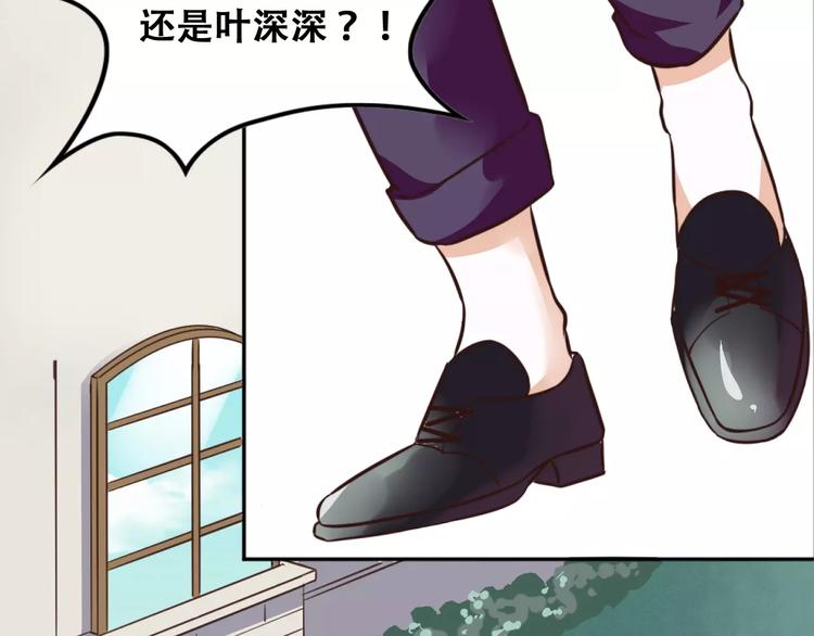 第2话 我要找的是她67